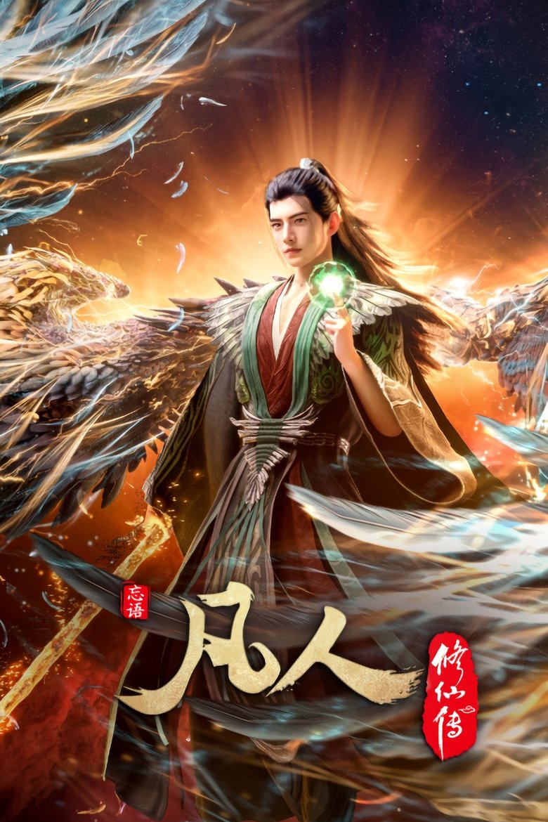 the-movie-poster-03