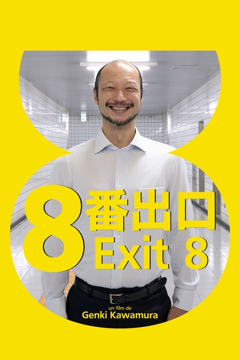 the-movie-poster-03