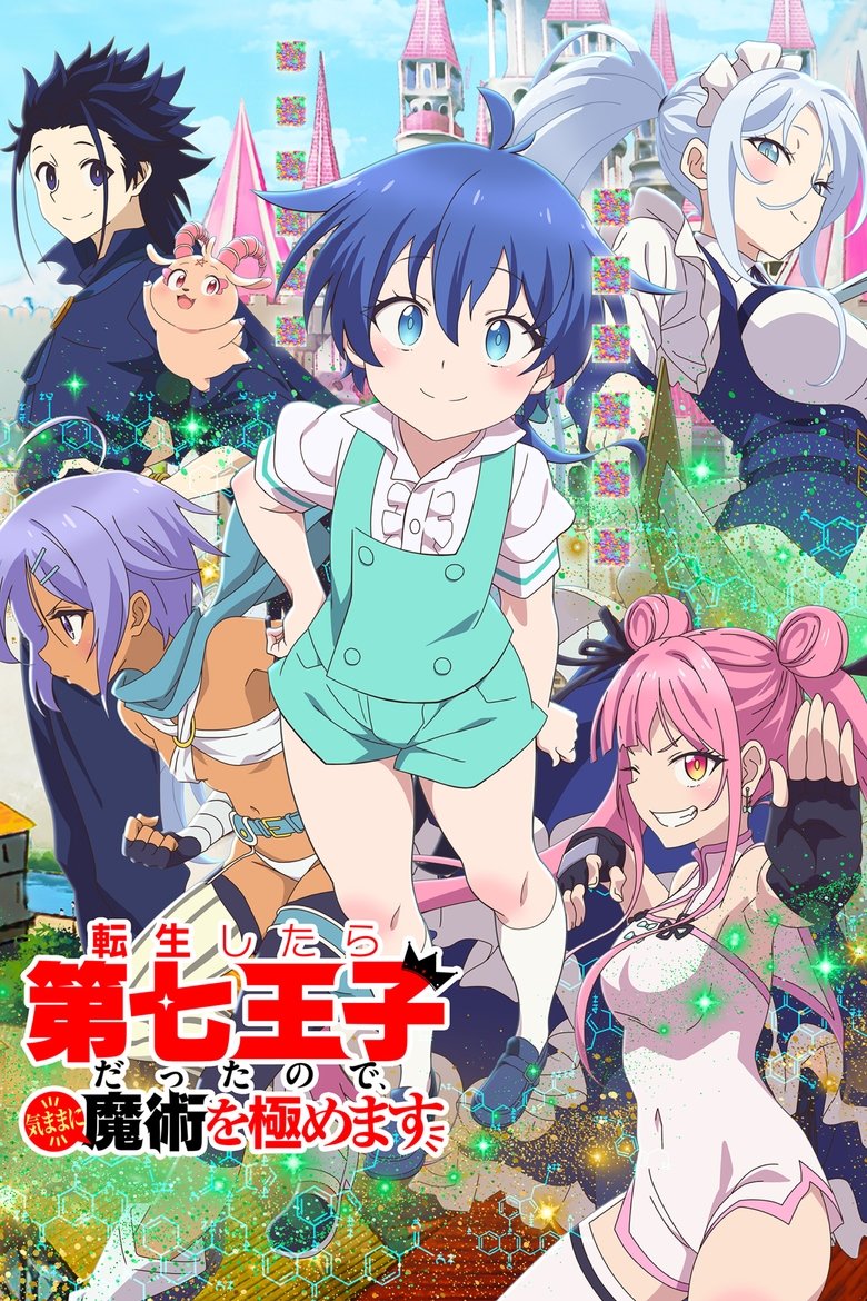 the-movie-poster-03