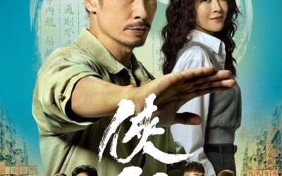 俠醫